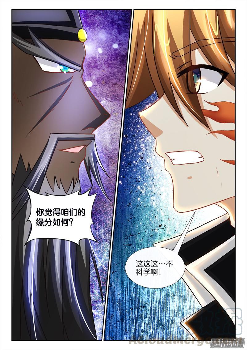 217、鬼蜮伎俩0