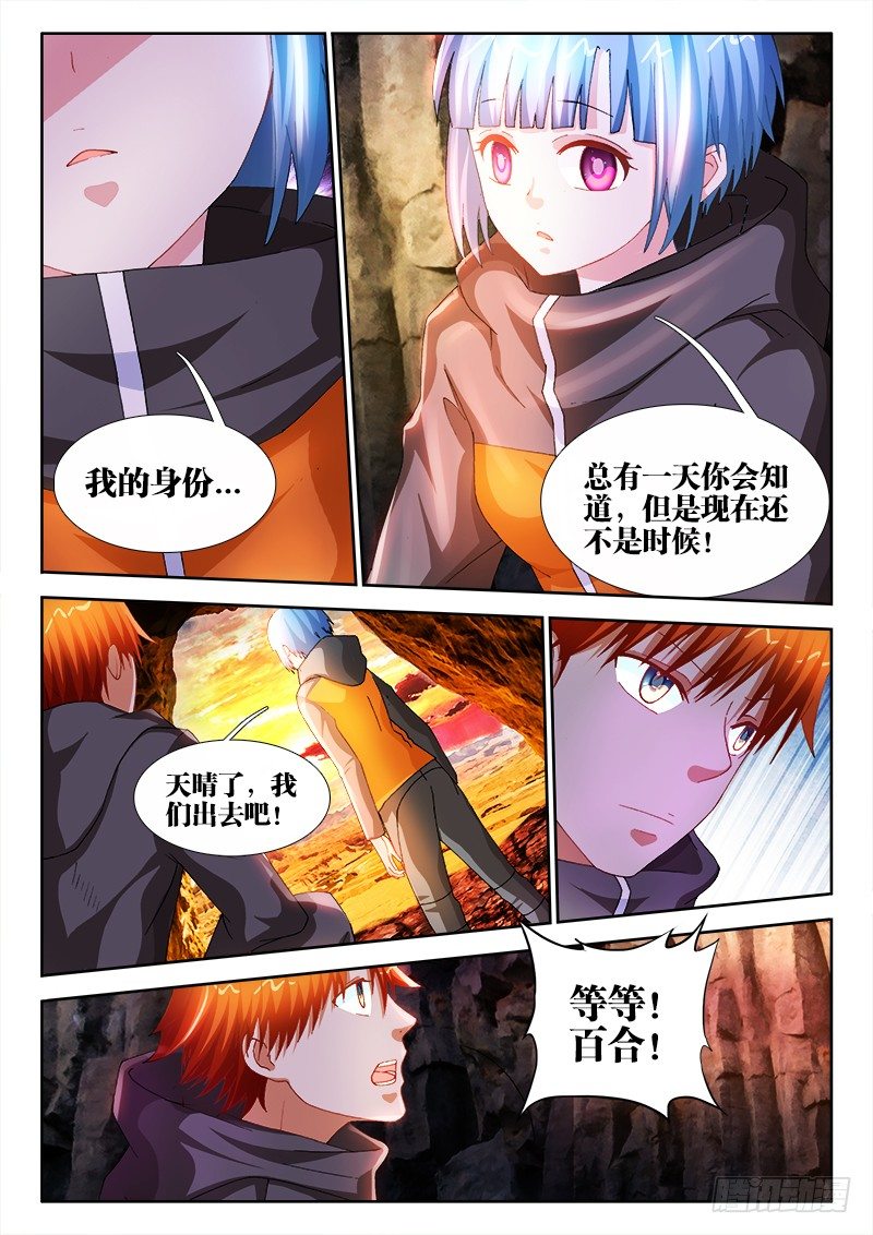 23、承诺5