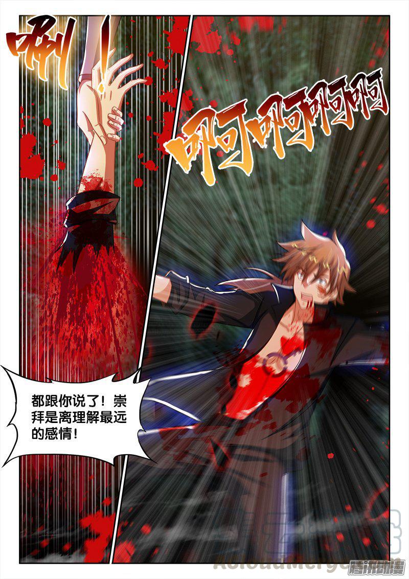 197、阳谋10