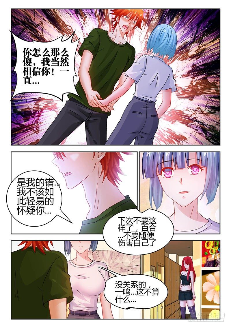 116、疑云密布4