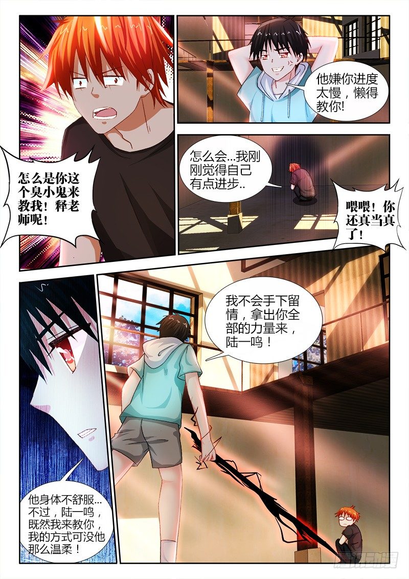 68、苏醒的女人2
