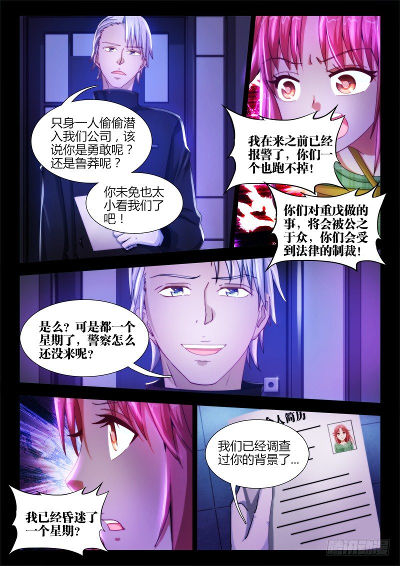 15、逃脱2