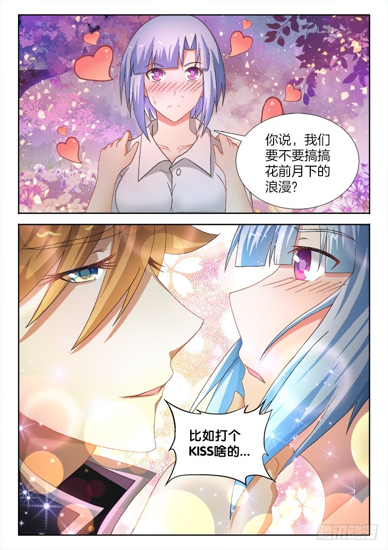 231、兵分三路7