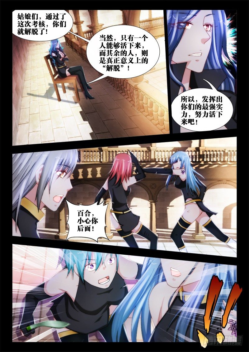 31、小南6