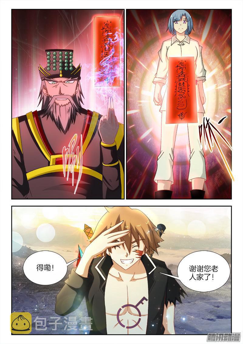 222、分道扬镳5