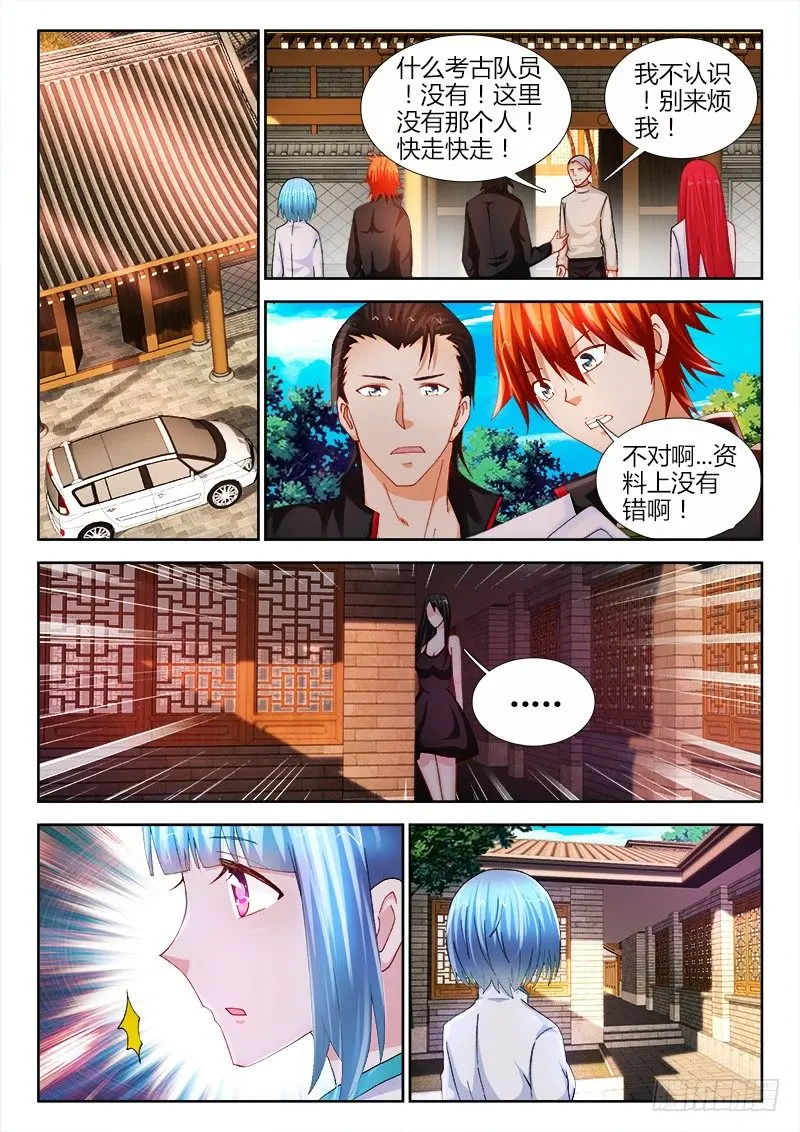 77、正面对决1