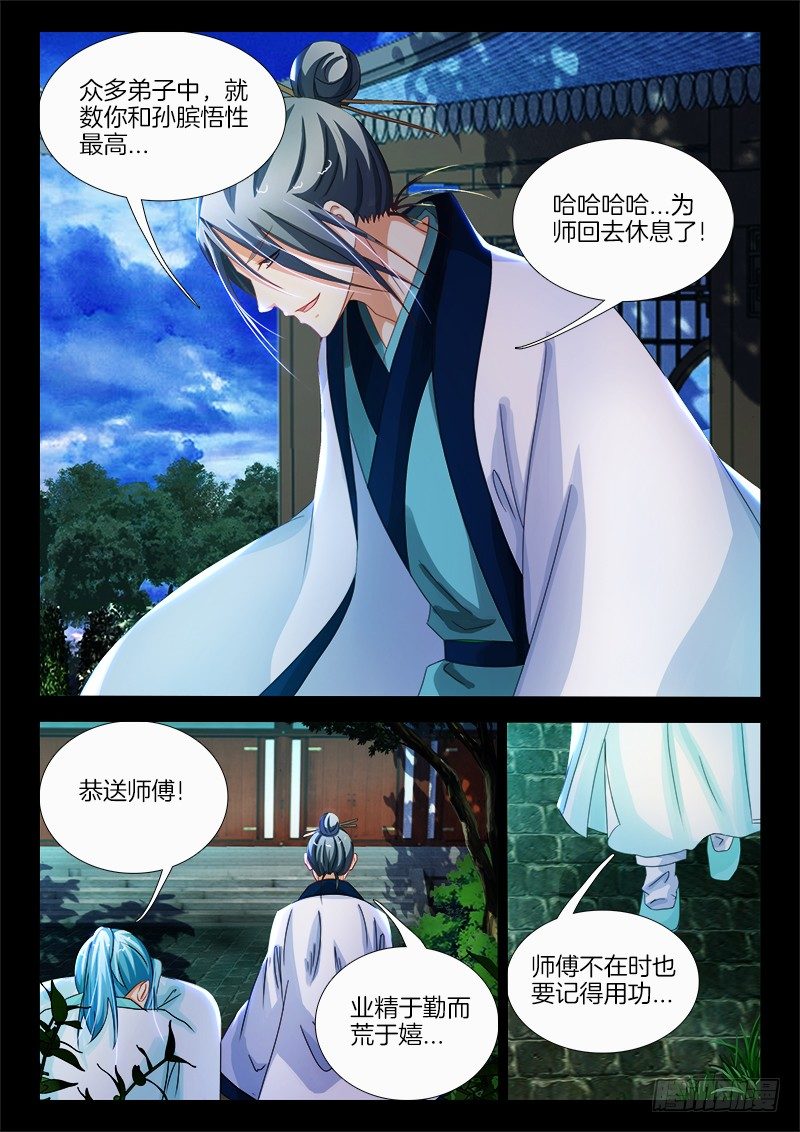 141、往事不堪回首2