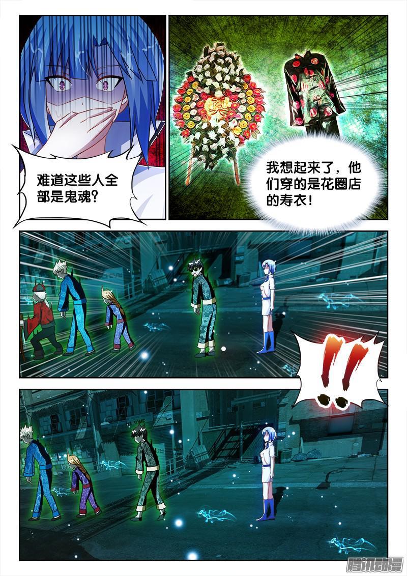 202、半步多，一步少2