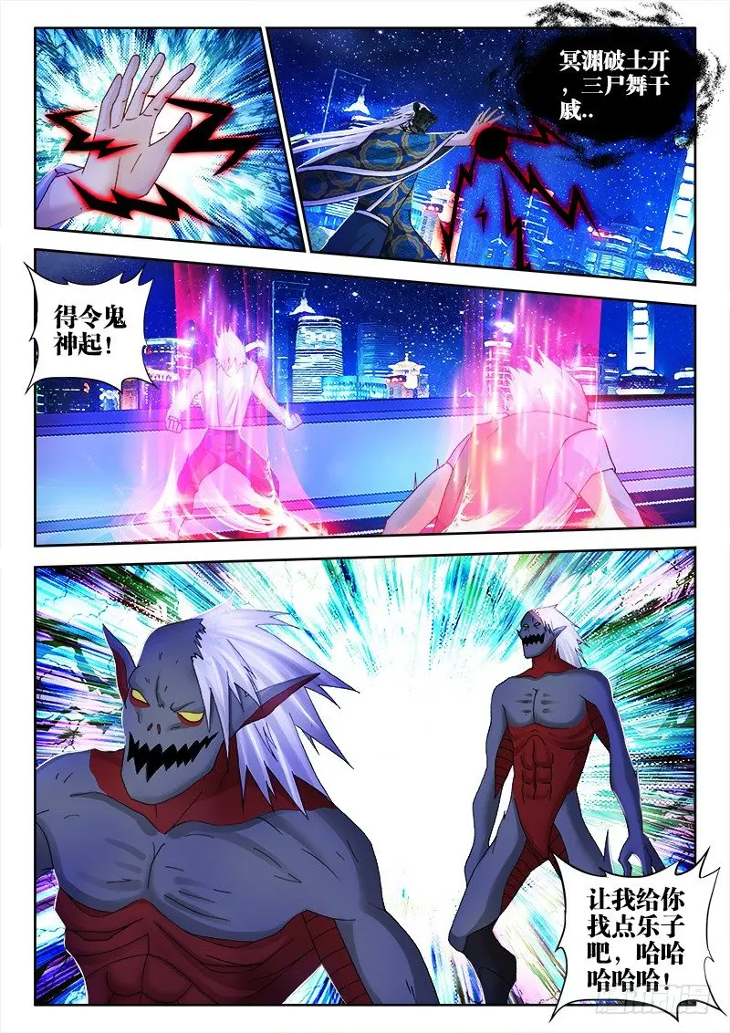 59、剧变3