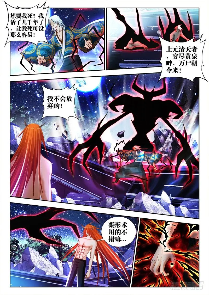 61、奇迹5