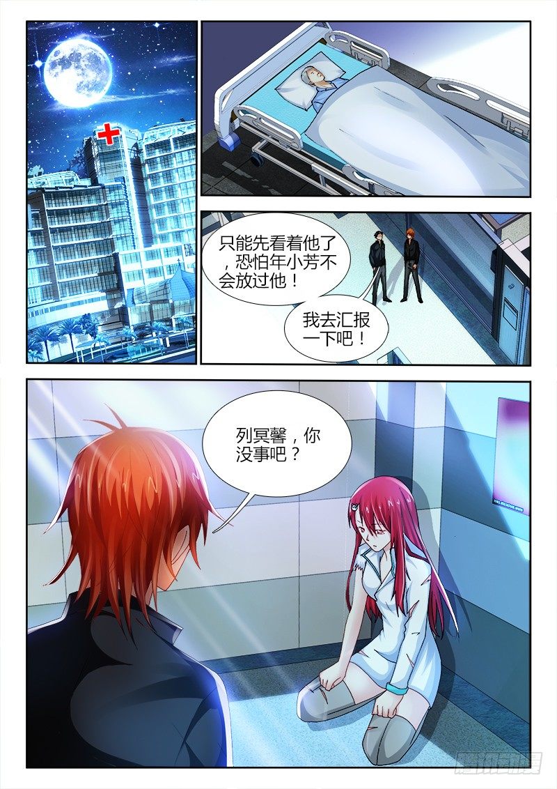 79、疑雾4