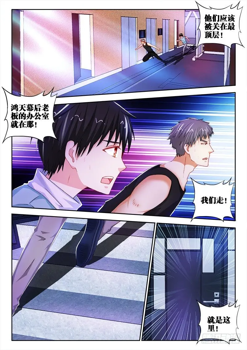 57、龙柱之争4