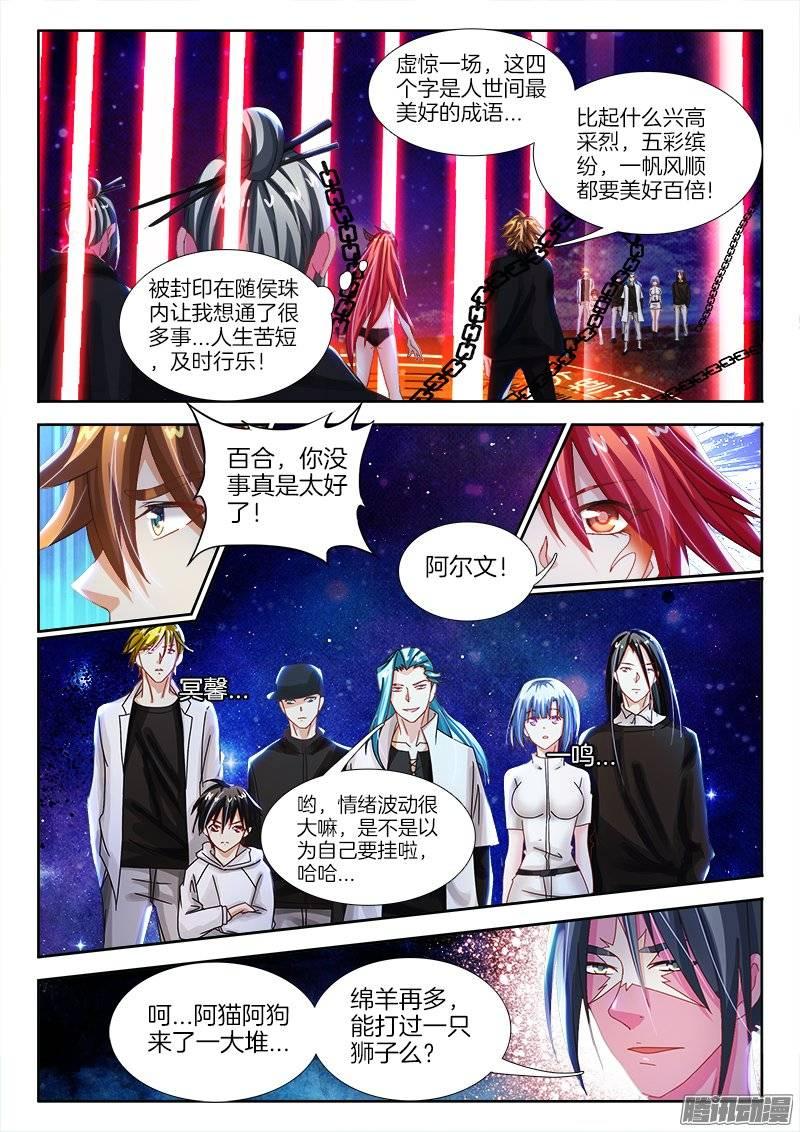 148、给我破！1