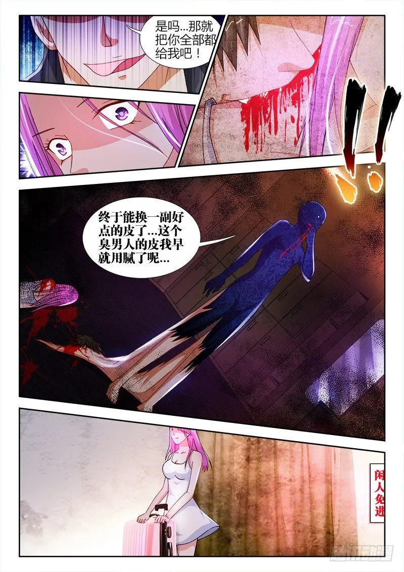 46、买买买9