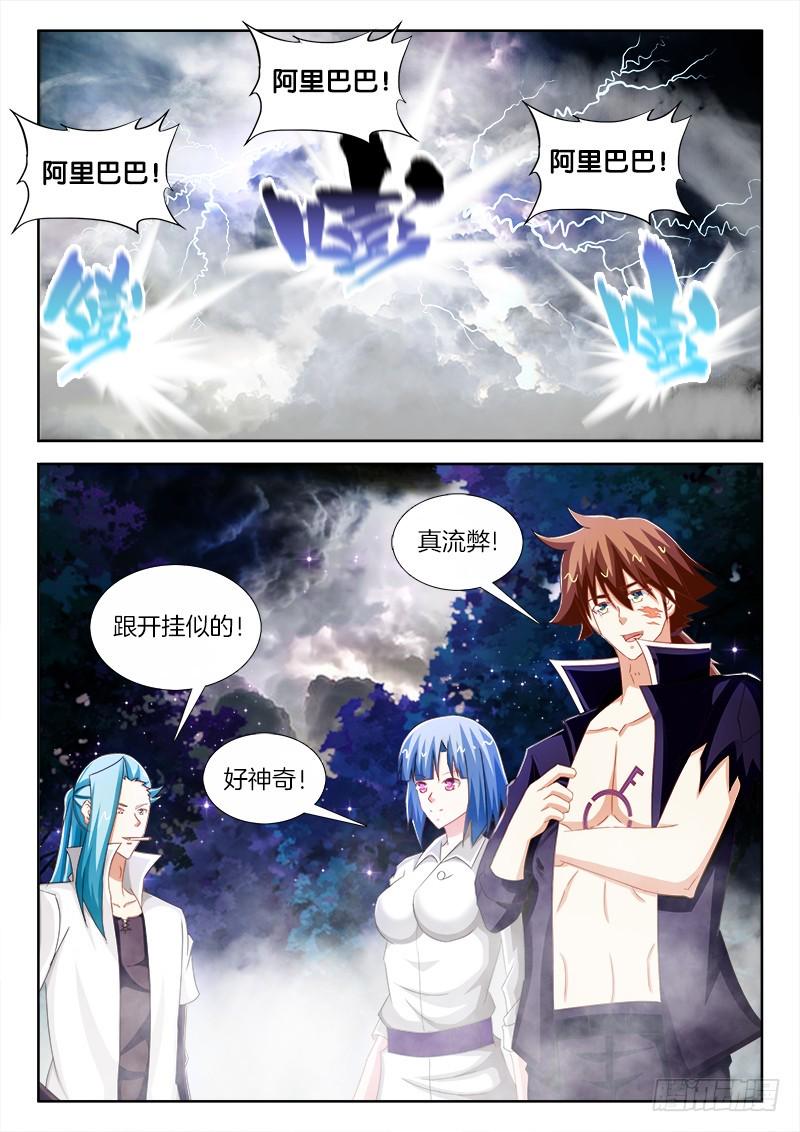 226、风声鸦唳8
