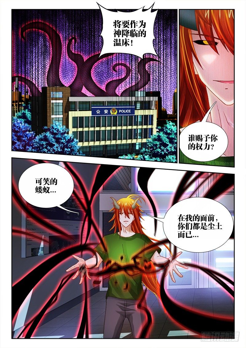109、阴影5
