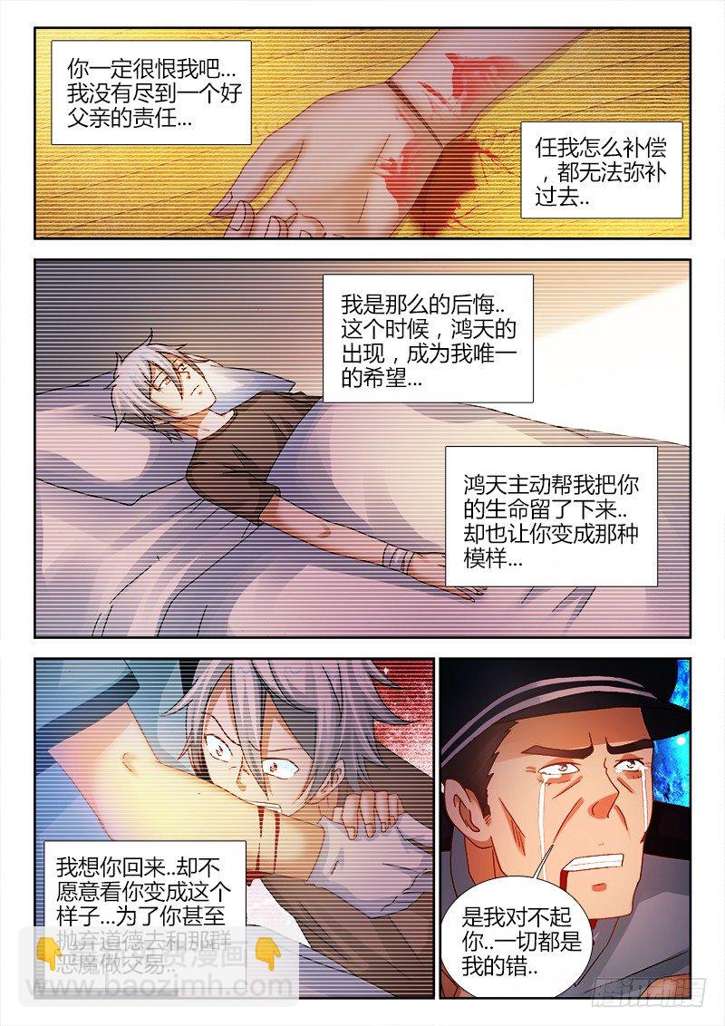 100、迟到关怀4