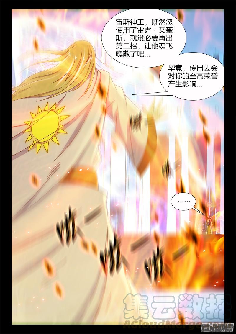 219、何许人也0