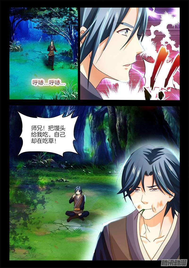 150、不死者的师徒之道？5