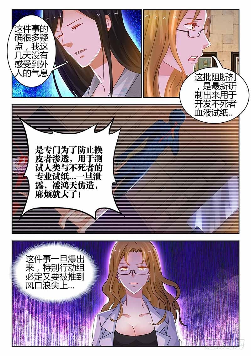 116、疑云密布7