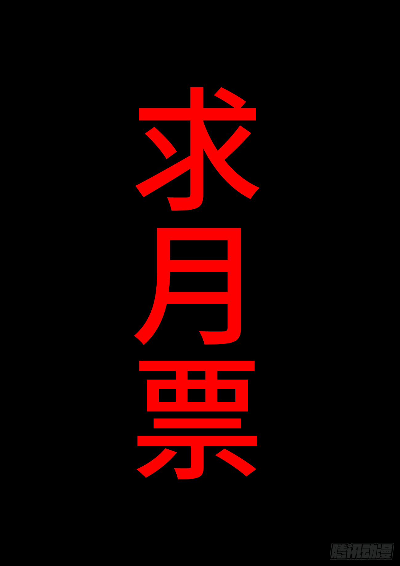 132、只是当时已惘然13