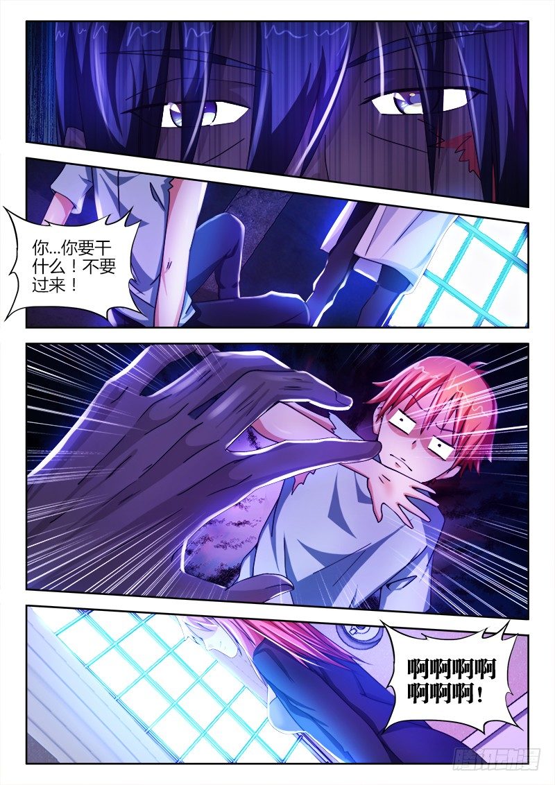 11、黑叔叔9