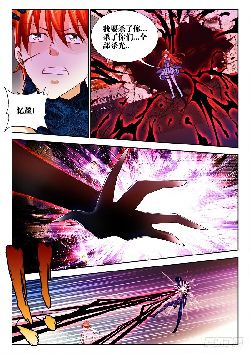 99、“狩”出击！2