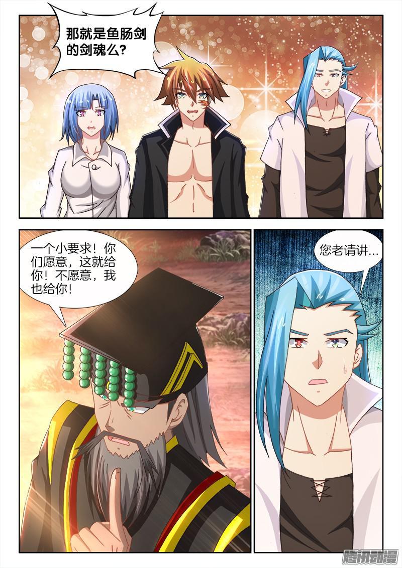 221、阎王爷的平安夜6