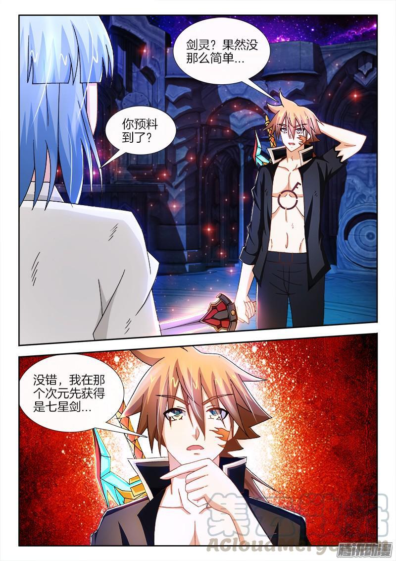 214、 阎王登场！0