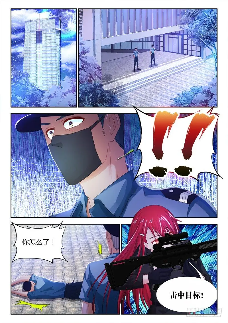 56、入侵2