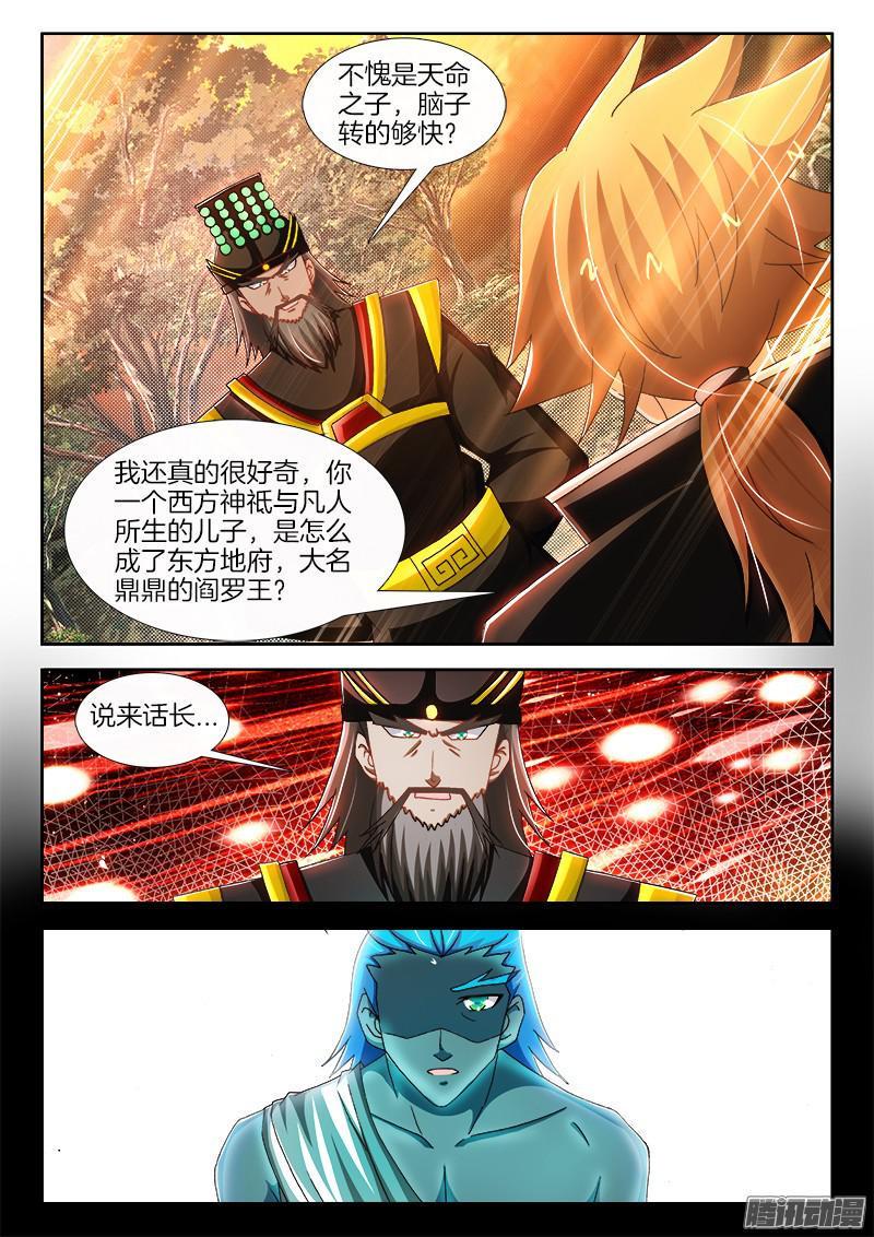 220、一语中的2