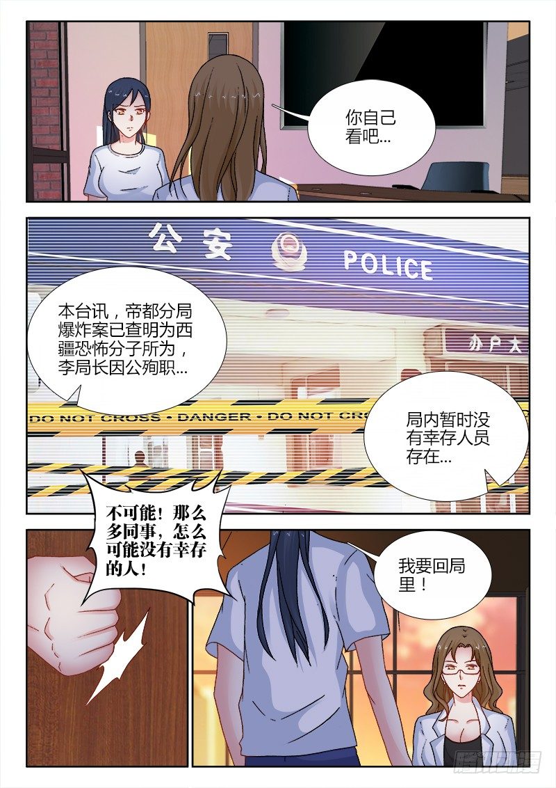 103、林姌9