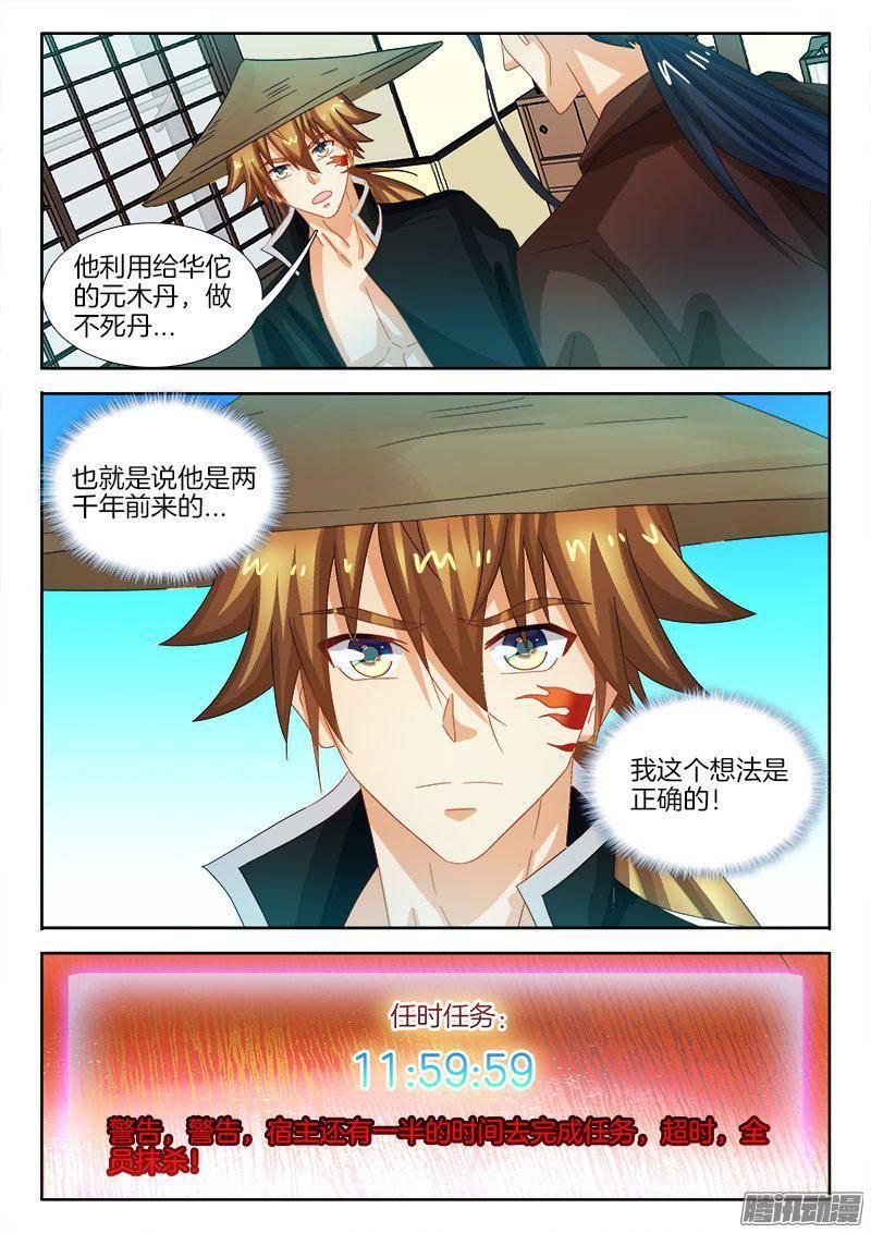 187、七星诸葛2