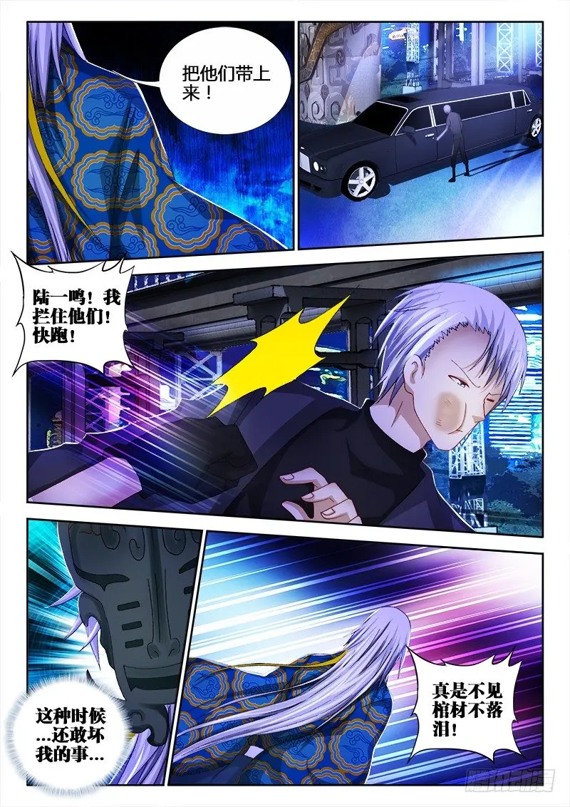 58、不要离开我6