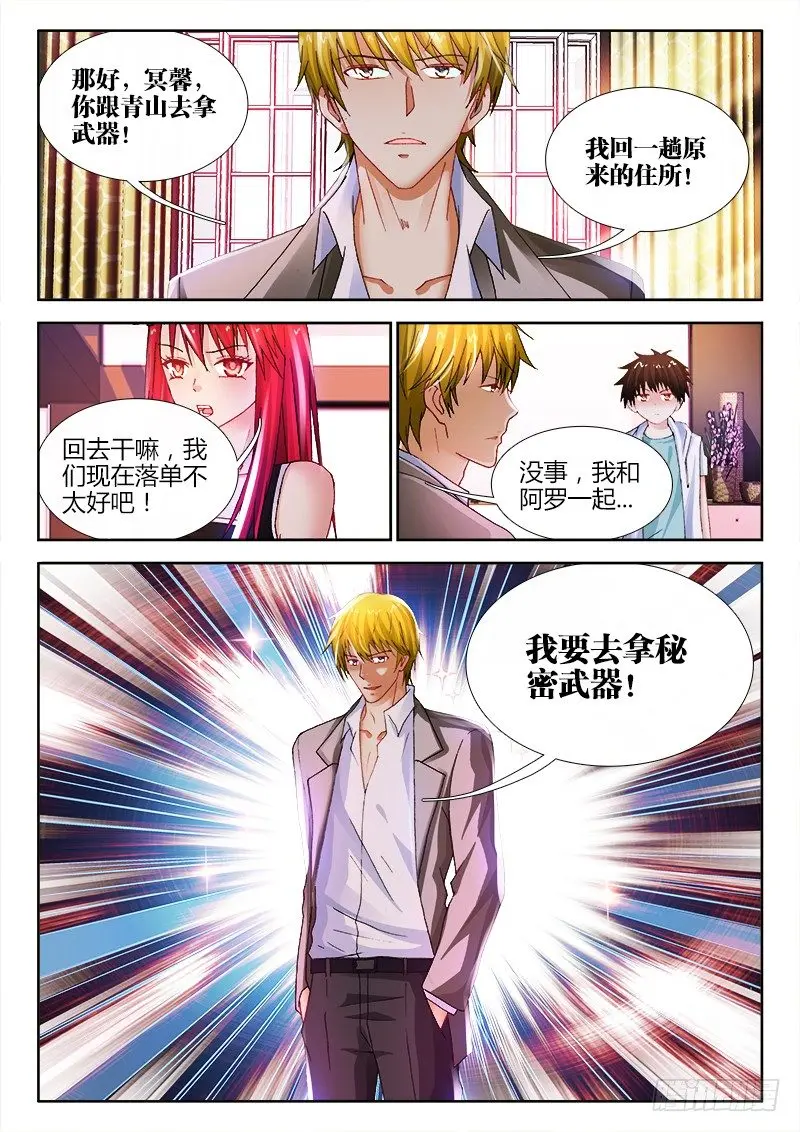 54、囚徒7