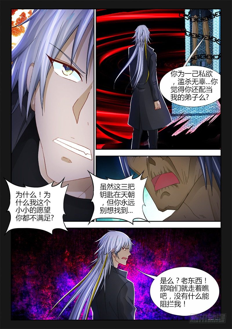 134、阳春三月8