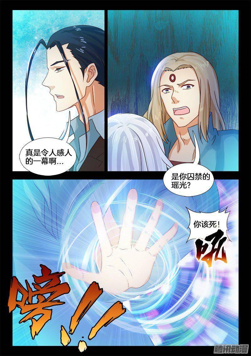 184、时光交汇11