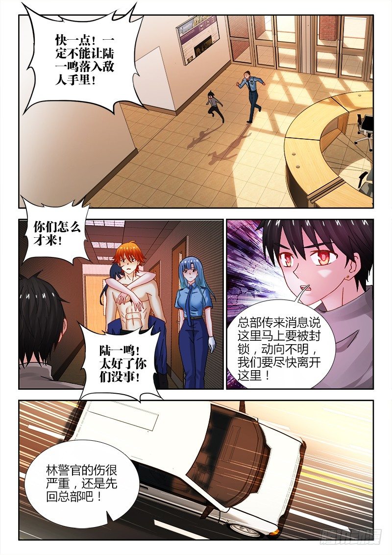 100、迟到关怀7