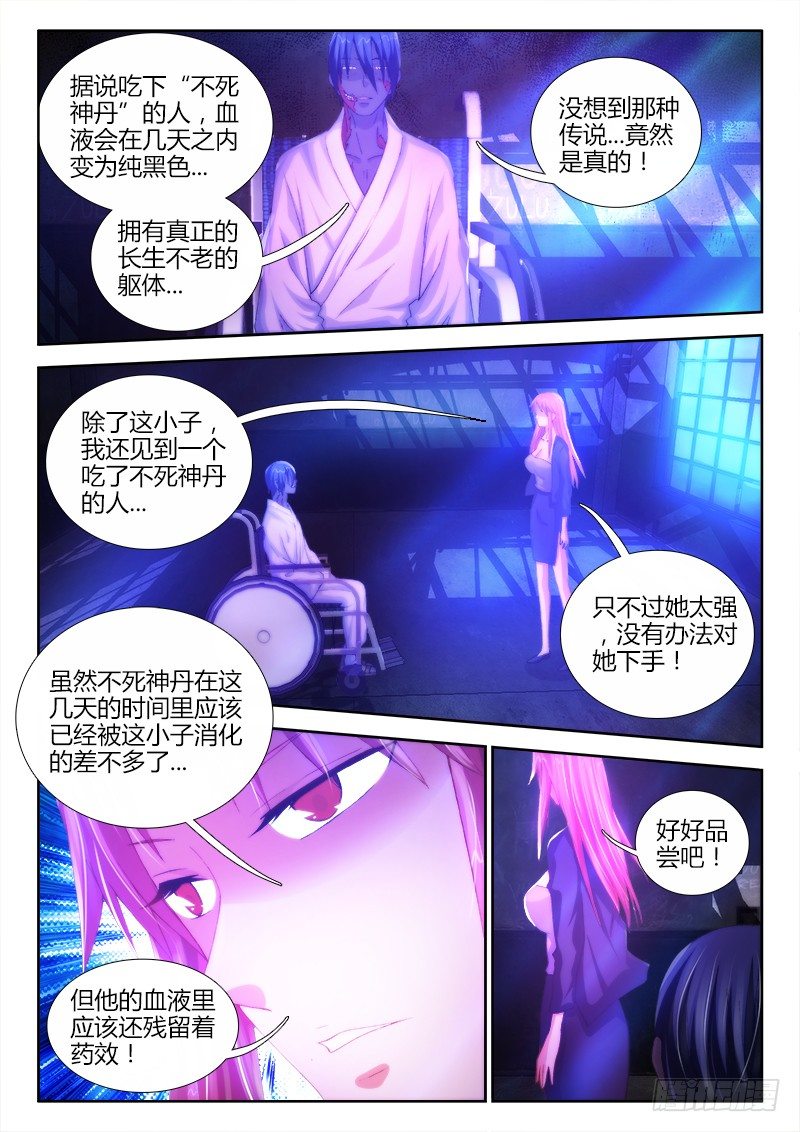 11、黑叔叔7