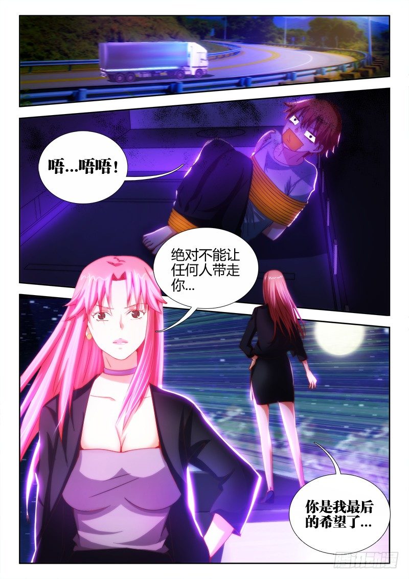 10、洗澡请锁门9