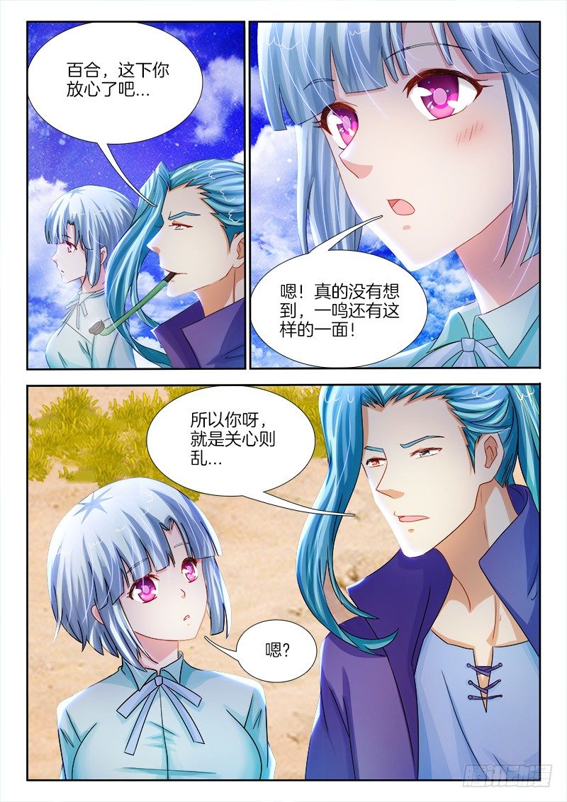 140、遁去的一2
