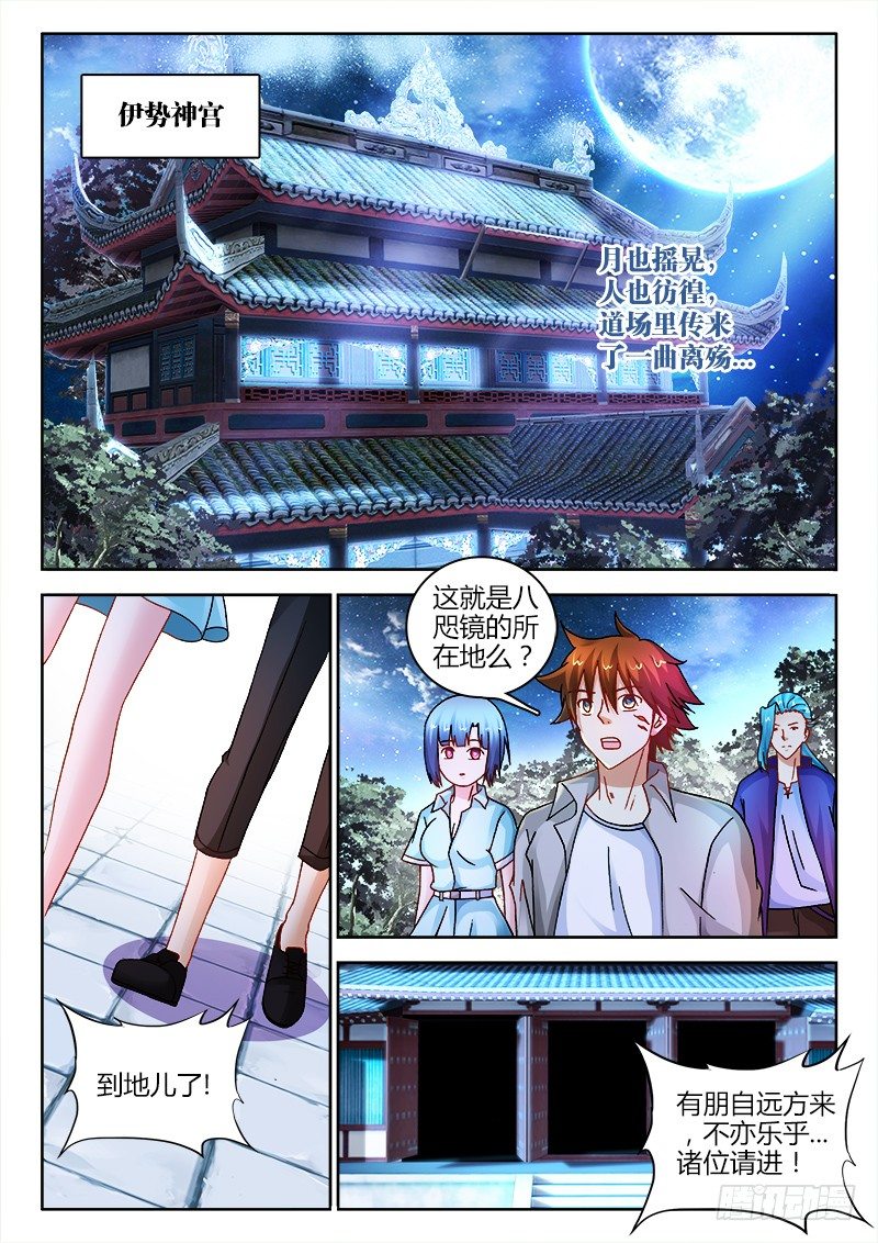 128、中招1