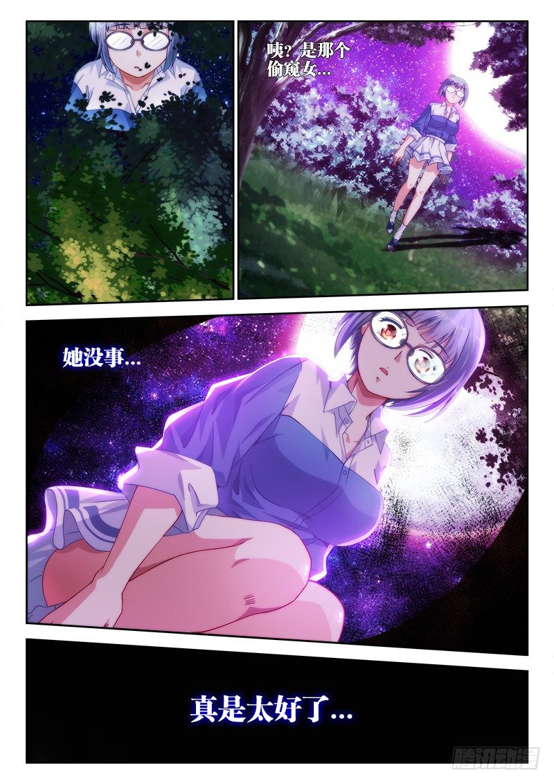 1、网恋12