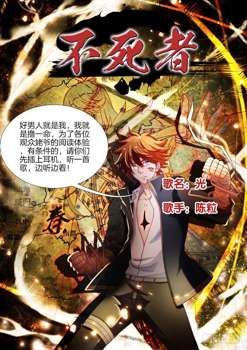 140、遁去的一0