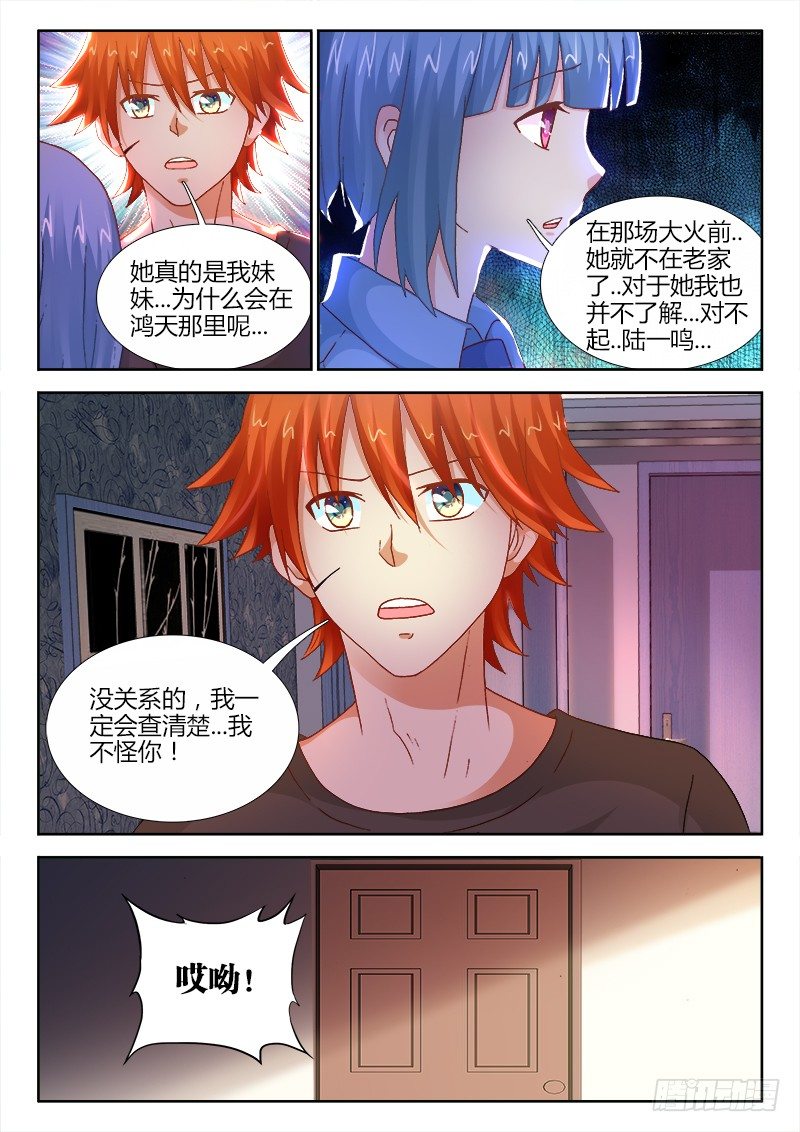 103、林姌3