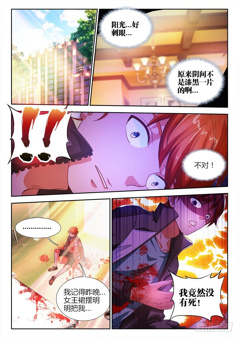 3、黑色皮肤1