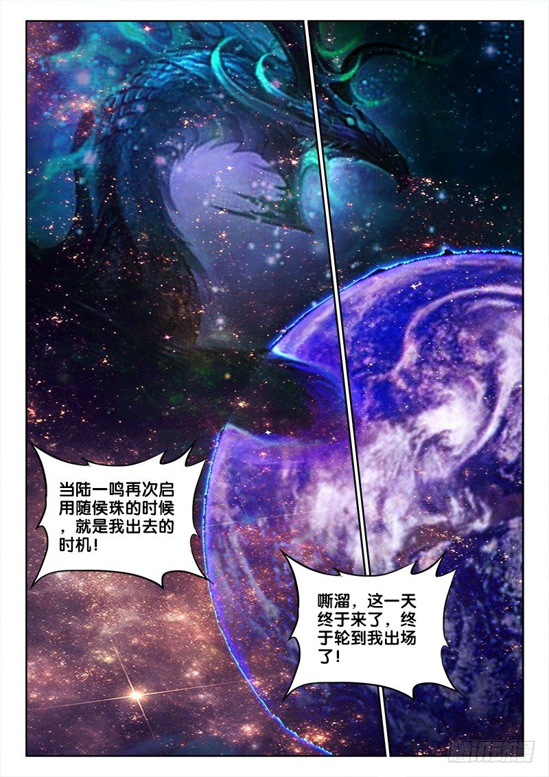 145、高潮终将降临16