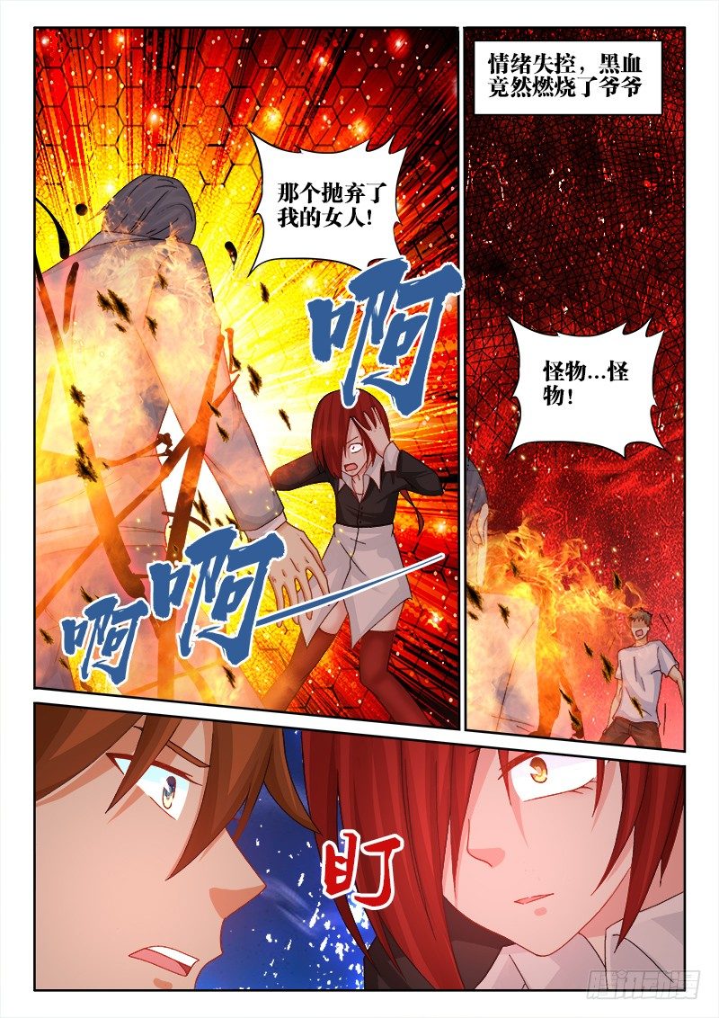 125、1/3出现10