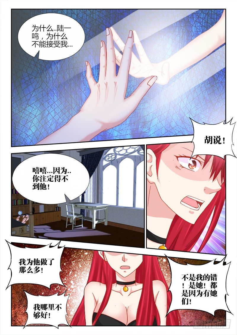 112、镜5