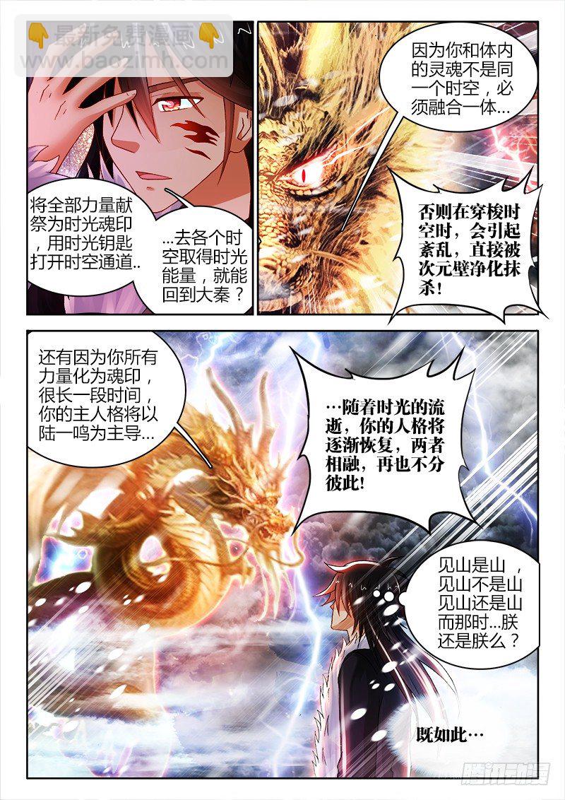120、不诉离殇5